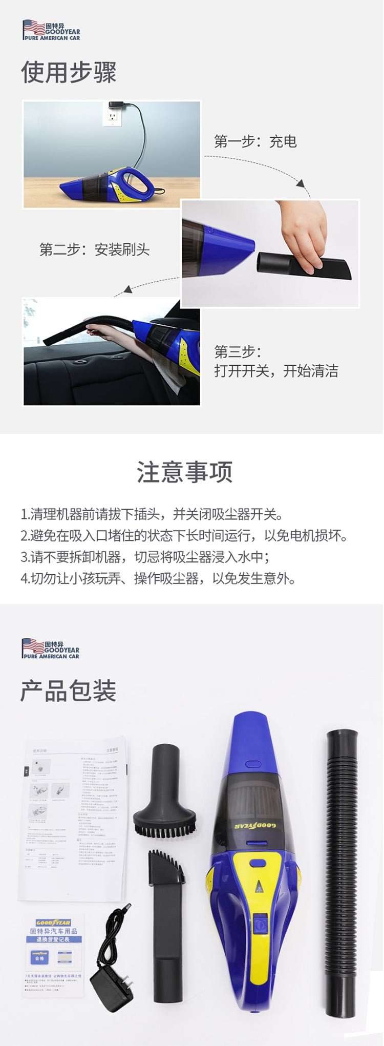 固特异GOODYEAR 手持一键倒尘无线吸尘器便捷 GY-2897