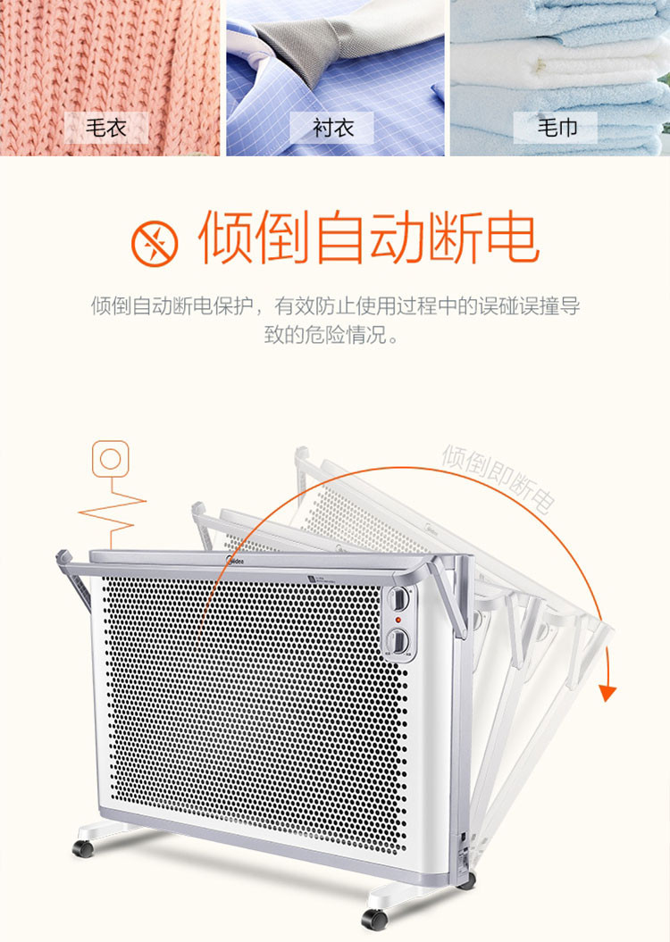 美的/MIDEA 取暖器家用立式壁挂两用电热炉 NDK20-18AW