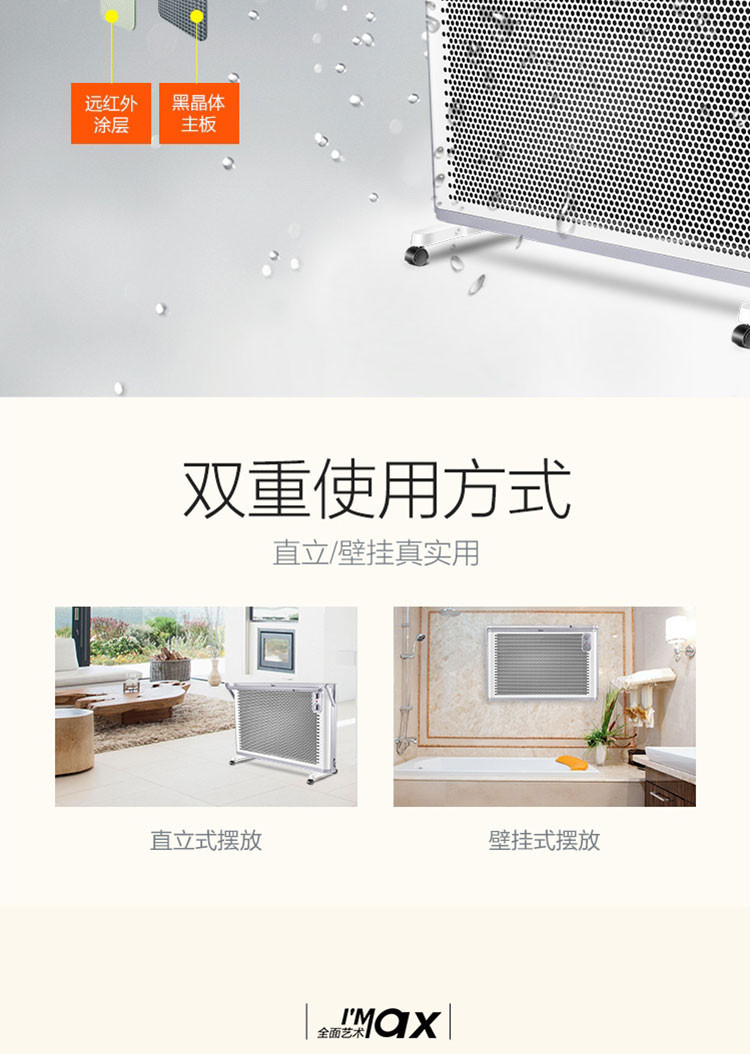 美的/MIDEA 取暖器家用立式壁挂两用电热炉 NDK20-18AW