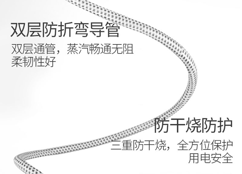 志高/CHIGO 1.5L单杆10档蒸汽挂烫机挂烫机 ZD-268