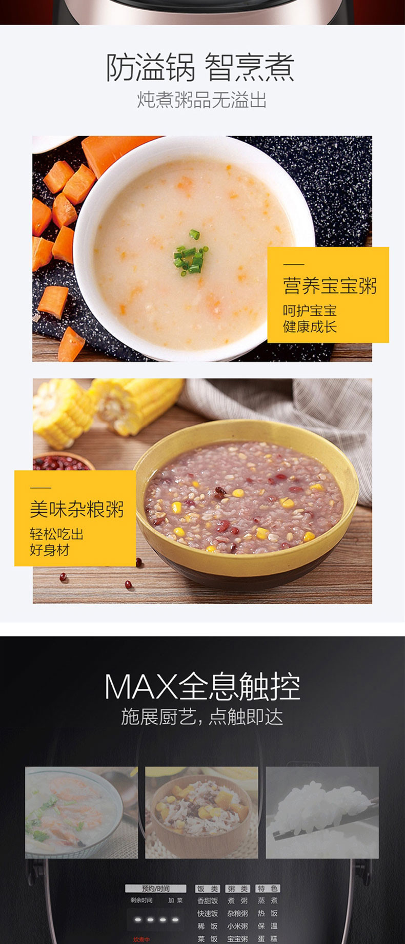 美的Midea 电饭煲IH电磁加热2L智能预约家用电饭煲 FZ2001