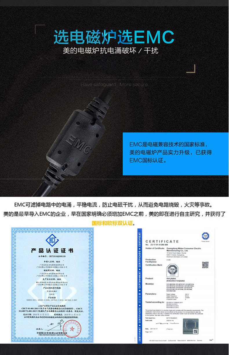 美的Midea 电磁炉多功能家用恒匀火电池炉 滑控火力 RH2162