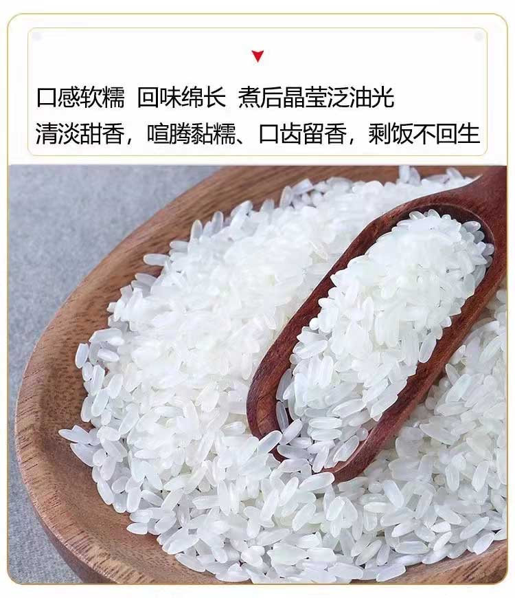 一苇农佳 【大米】 秭归县 一苇农佳优质大米 稻香米10kg/袋 10 公斤