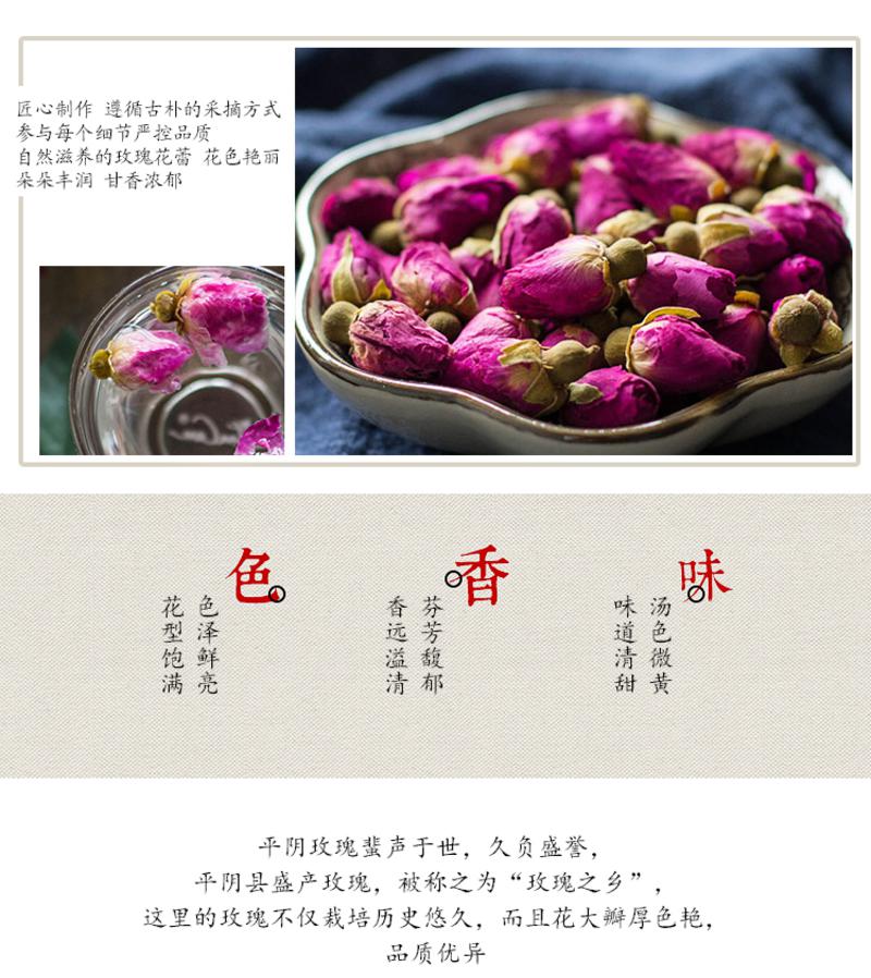 百首堂美容养颜花草茶重瓣玫瑰花玫瑰干花茶罐装50g