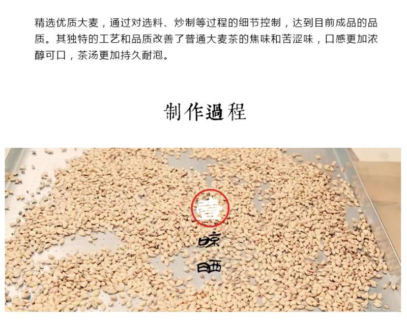 百首堂 醇香大麦茶原味烘焙浓香型买一送一共500g