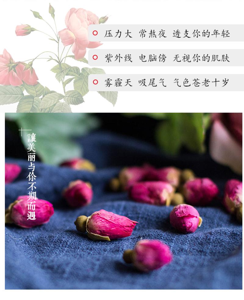 百首堂美容养颜花草茶重瓣玫瑰花玫瑰干花茶罐装50g