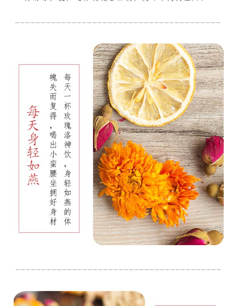 百首堂 玫瑰洛神饮金盏菊玫瑰花洛神花柠檬片养颜组合茶100g