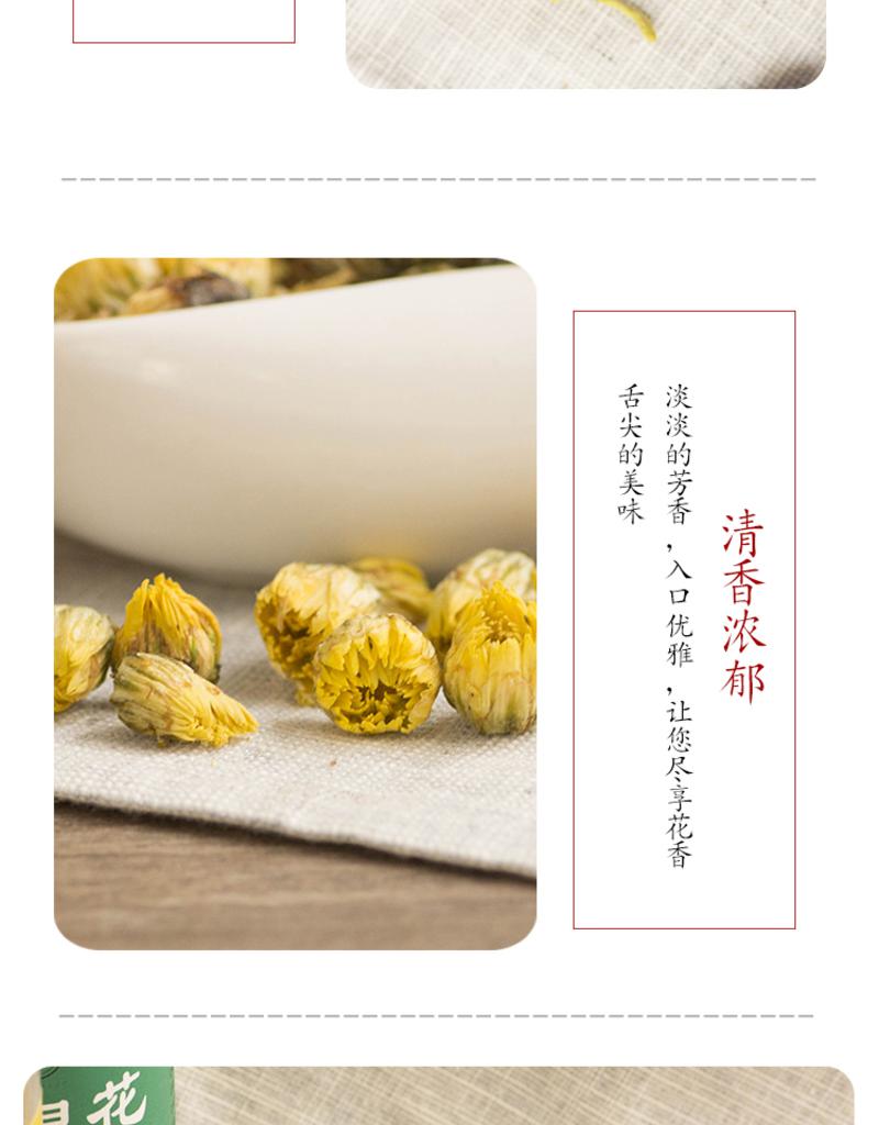 百首堂 胎菊金银花茶叶组合清热下火降火去肝火熬夜凉茶组合罐装40g+30g