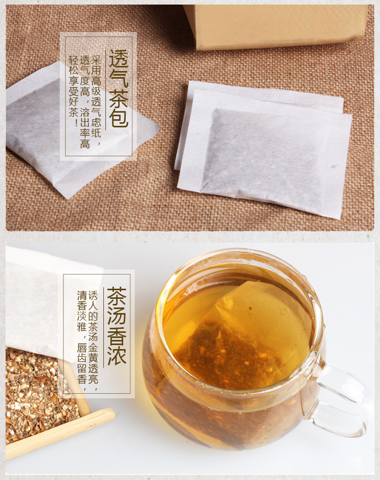 淮芝堂 薏米麦茶袋泡茶150g 精选大麦薏米薏仁茶组合袋泡茶买二送水杯