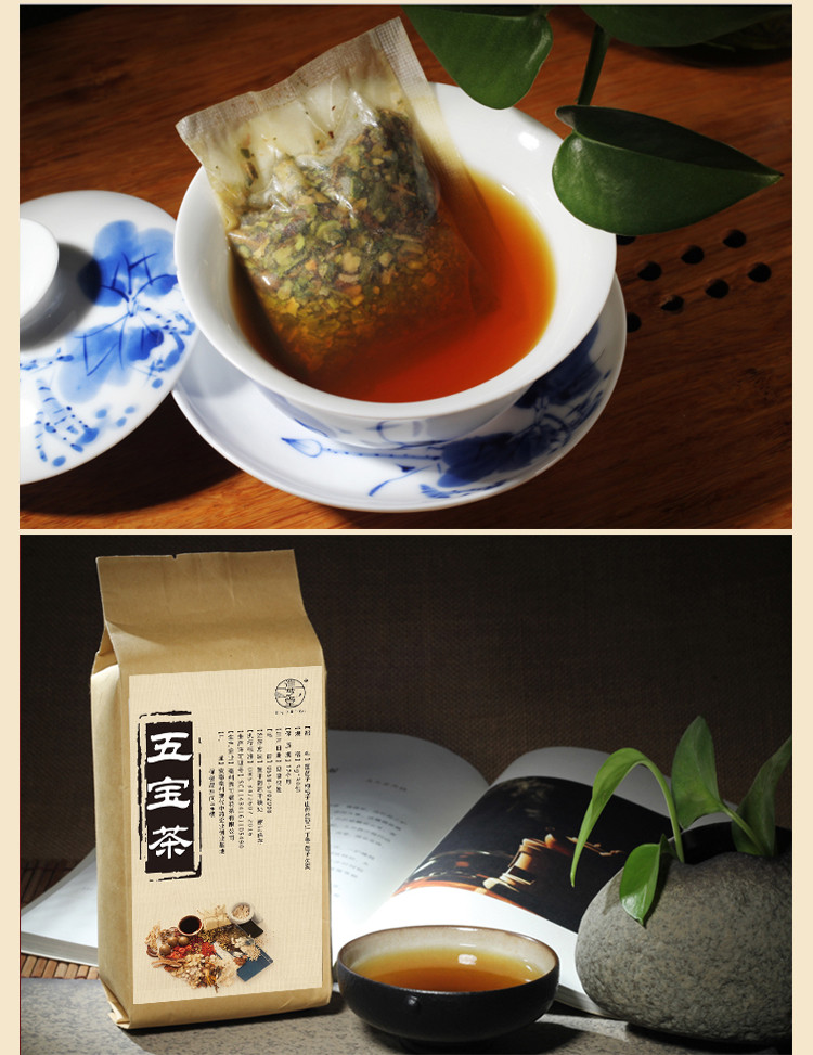 淮芝堂枸杞山药丁香芡实覆盆子五宝茶袋泡茶 150g