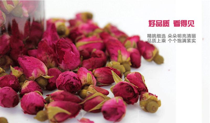 淮芝堂 玫瑰花茶 花草茶叶 平阴玫瑰花茶包邮 干玫瑰花蕾50g装