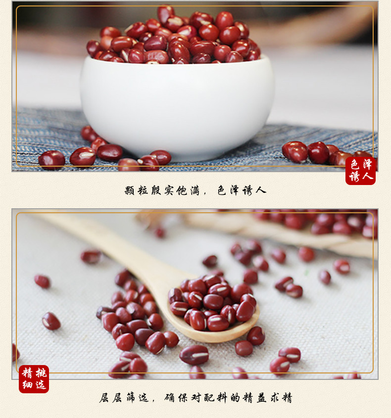 姚朵朵 赤豆薏米单晶冰糖超值营养组合910g（赤豆350g+薏米仁320g+单晶冰糖240g）