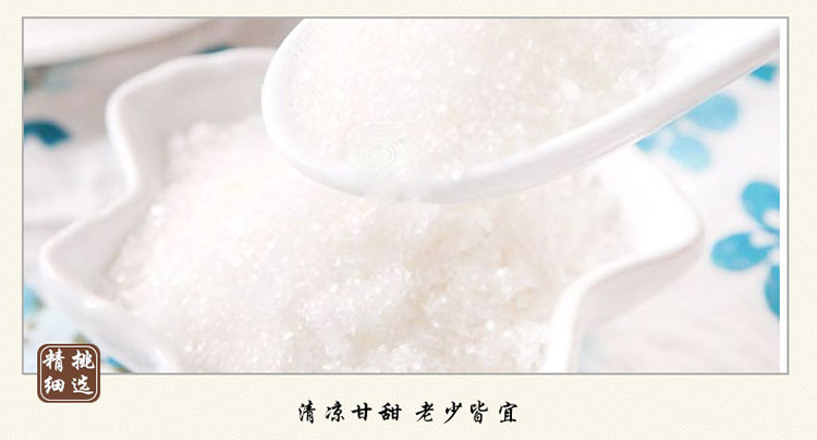 姚朵朵 白砂糖380g*3 细砂糖烘培调味烹饪炖甜品煲汤