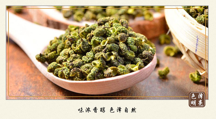 姚朵朵 麻椒 厨房调味火锅佐料干花椒90g