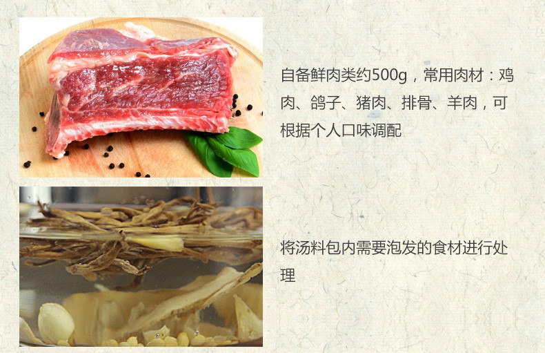 姚朵朵 黄花菜莲子葛根汤料包105g 煲汤料炖汤材料包