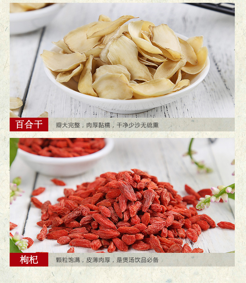 姚朵朵 姬松茸茶树菇菌菇汤料包85g 煲汤料炖汤材料包