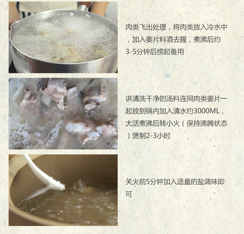 姚朵朵 黄花菜莲子葛根汤料包105g 煲汤料炖汤材料包