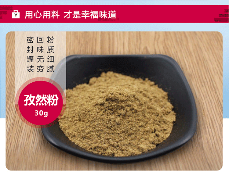 姚朵朵烧烤八件套厨房调味组合 烧烤料花椒五香粉芝麻椒盐胡椒孜然辣椒