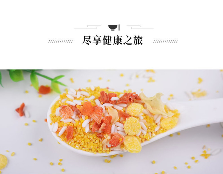 姚朵朵粥料组合组合930g（玉米胡萝卜粥料+小米南瓜粥）