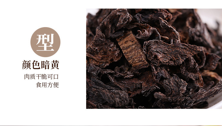 姚朵朵 梅干菜220g