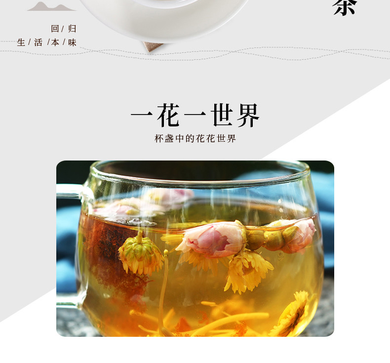 姚朵朵 胖大海甘草菊花茶180g*2盒