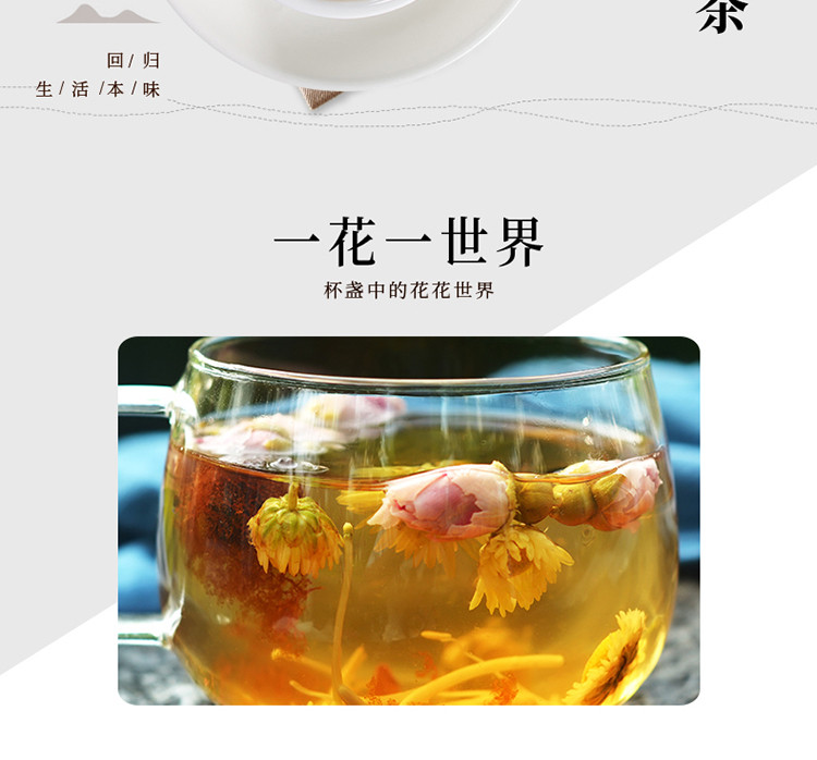 姚朵朵 胖大海甘草菊花茶 180g*3盒