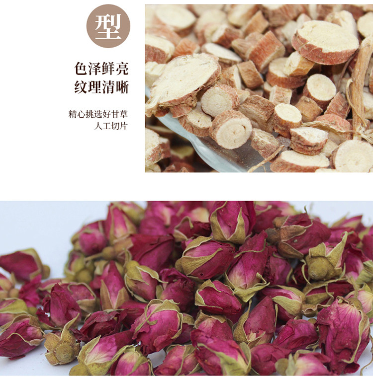 姚朵朵 胖大海甘草菊花茶 180g*3盒