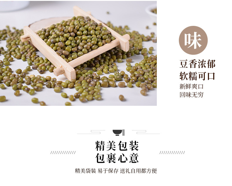 姚朵朵 绿豆400g*1袋装绿豆