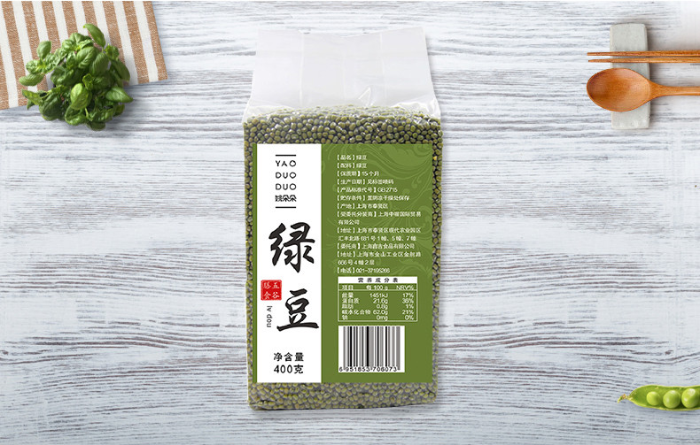 姚朵朵 绿豆400g*1袋装绿豆