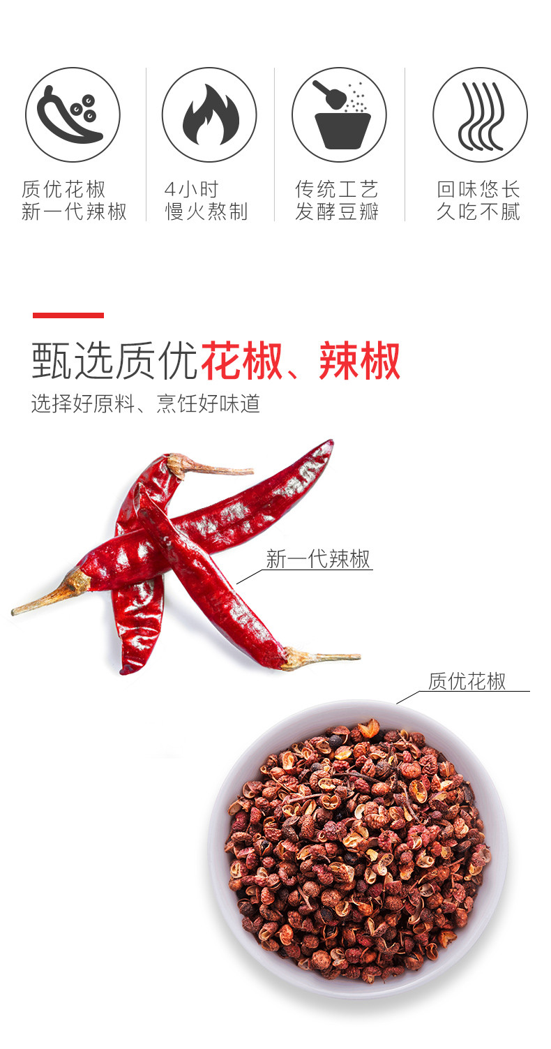 海底捞火锅底料组合350g 番茄/醇香牛油火锅底料