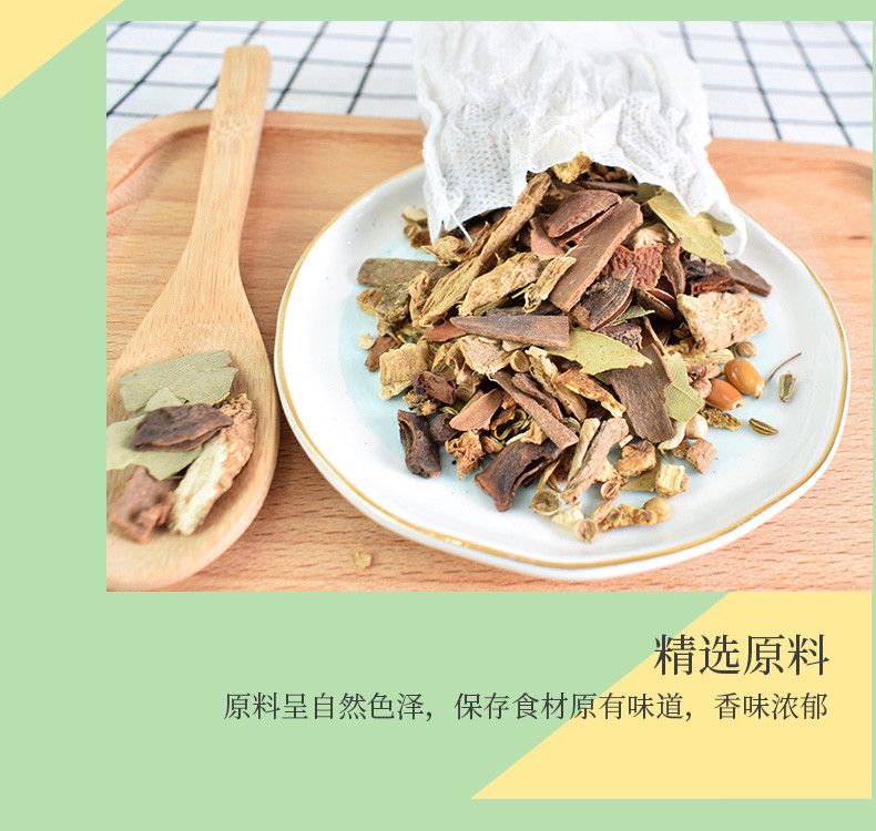 姚朵朵 卤料包香辣 卤水火锅底料卤味凉菜80g*4份