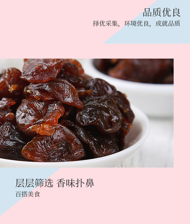 【领券立减8元】姚朵朵 桂圆肉300g零食拌嘴即食休闲食品