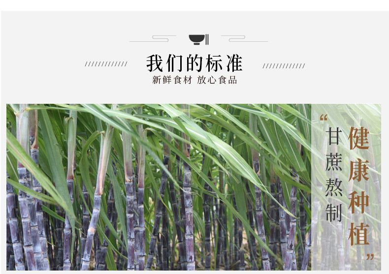 姚朵朵 单晶冰糖 炖品泡茶煲汤冲调饮料调味320g*5份