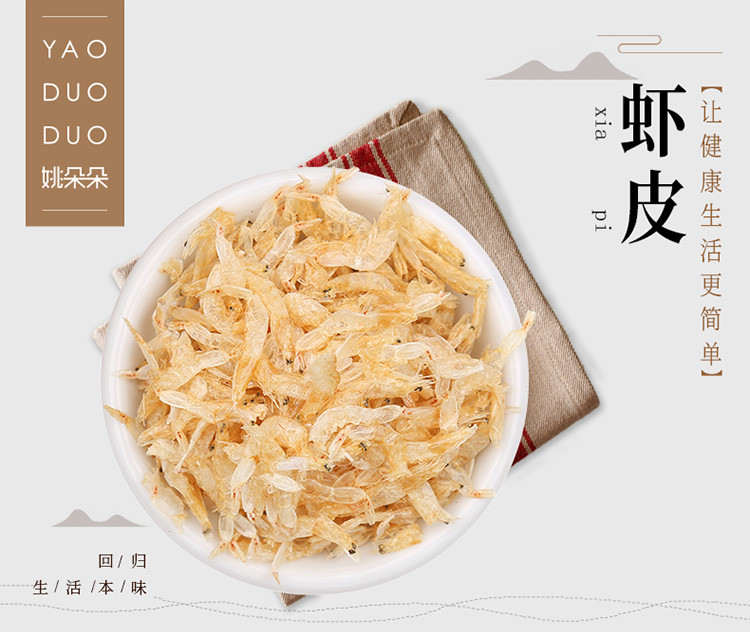 姚朵朵 紫菜虾皮组合140g（紫菜50g+虾皮90g）