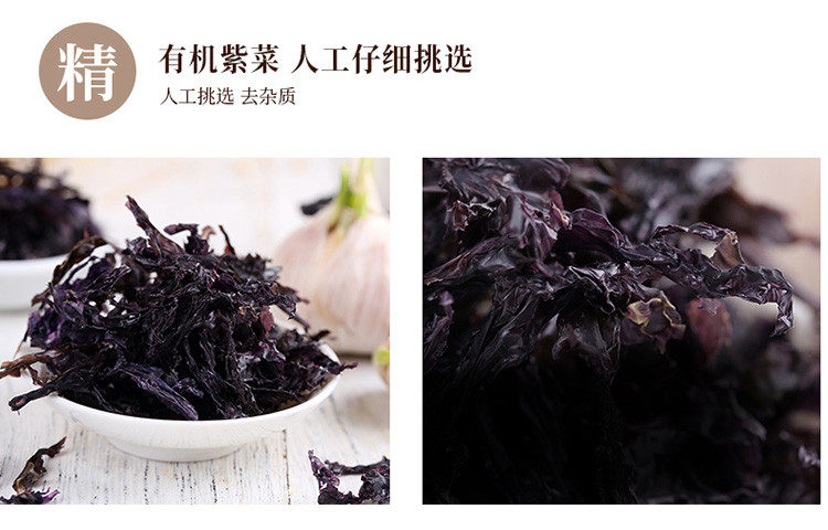 姚朵朵 紫菜虾皮组合140g（紫菜50g+虾皮90g）