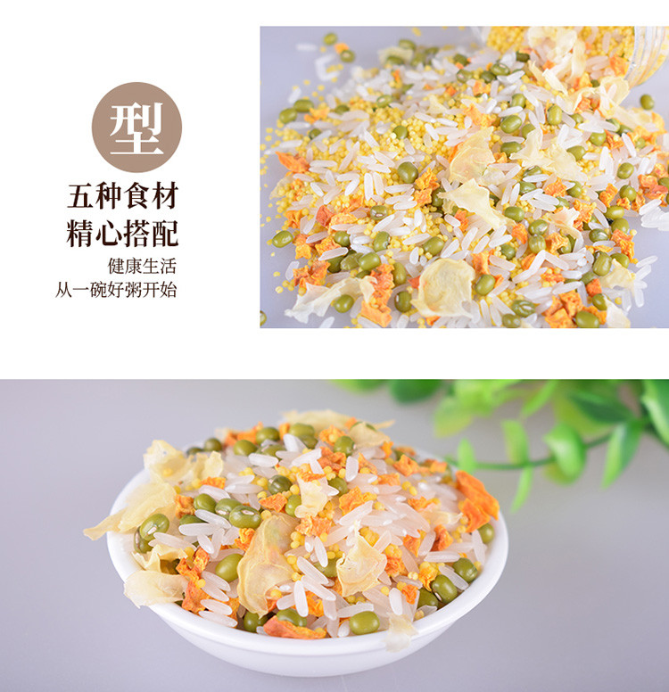 姚朵朵 小米南瓜粥料100g*1袋装营养早餐杂粮粥料