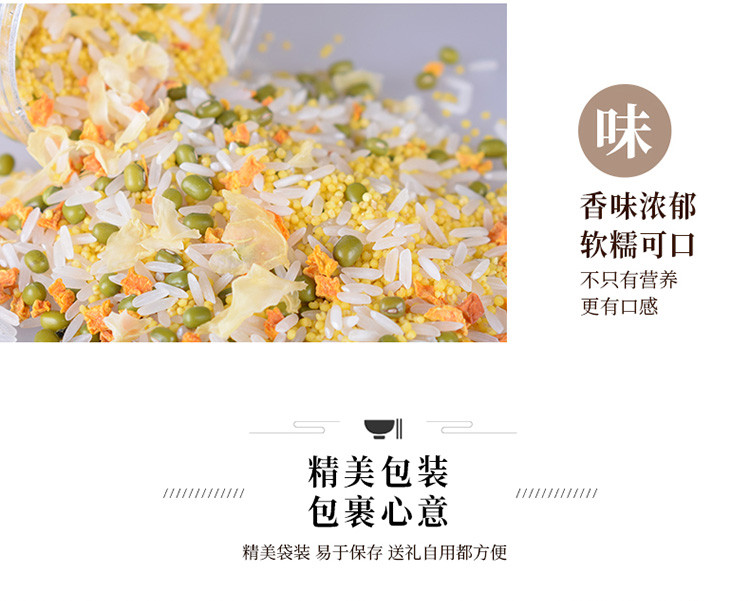 姚朵朵 小米南瓜粥料100g*1袋装营养早餐杂粮粥料