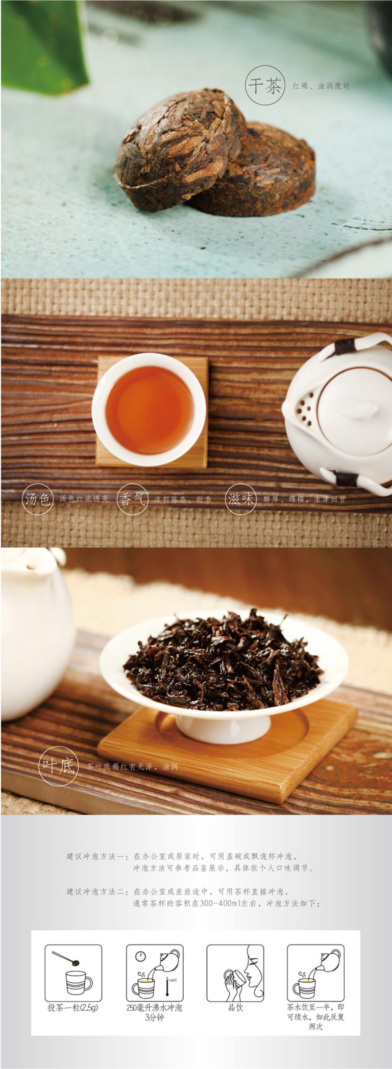 祥源茶/SUNRIVER TEA 正宗云南普洱熟茶 迷你珠系列小沱茶