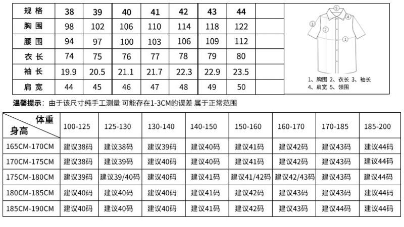 道北 竹节棉透气薄款短袖衬衫男格子美式商务休闲衬衫