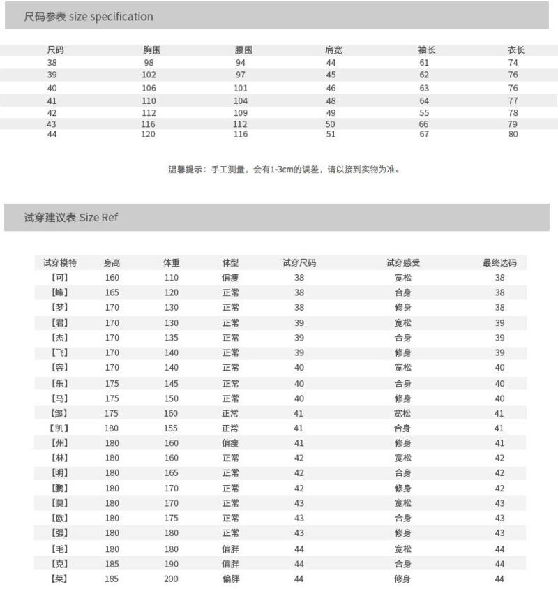 道北男士商务正装长袖衬衫男装职业装工作服工装免烫修身衬衣