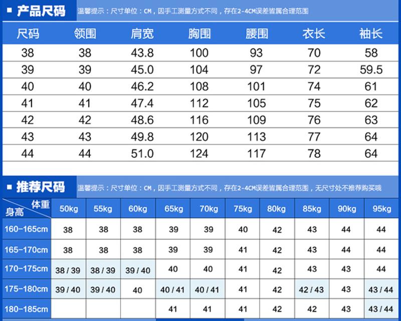 2018春夏装中青年商务休闲格子衬衣韩版修身型长袖衬衫印花衫