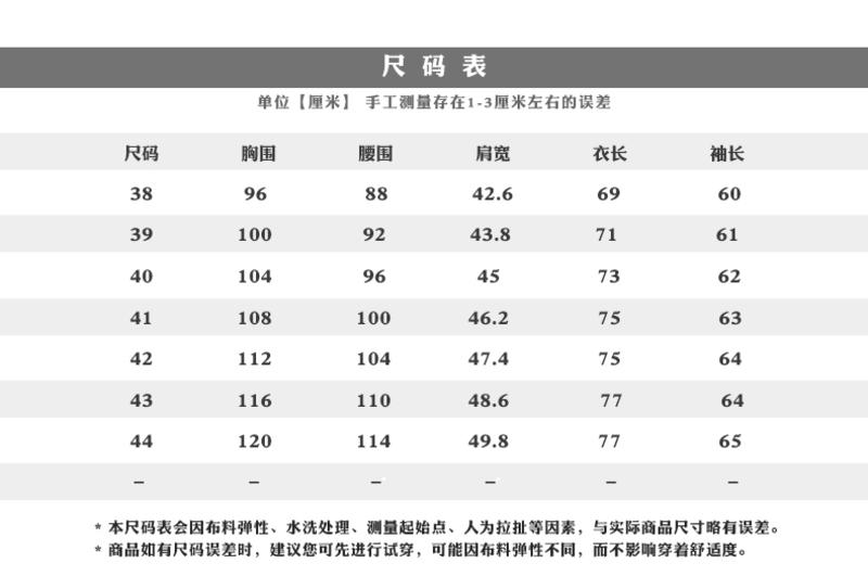 春季男士衬衫 男长袖灯芯绒衬衣韩版修身休闲男装