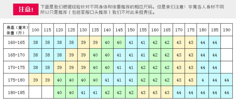 道北 2018春夏新款长袖纯棉衬衫商务修身免烫潮流韩版风衬衣