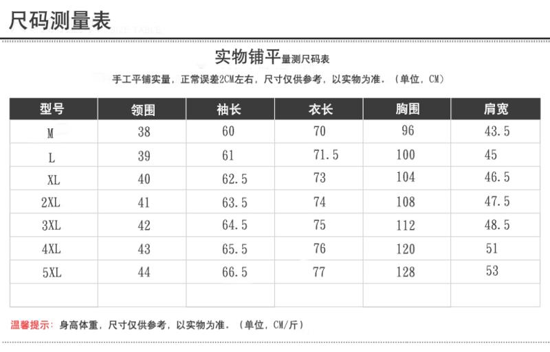 衬衫男长袖夏季格子衬衫韩版潮流棉商务休闲衬衣小清新