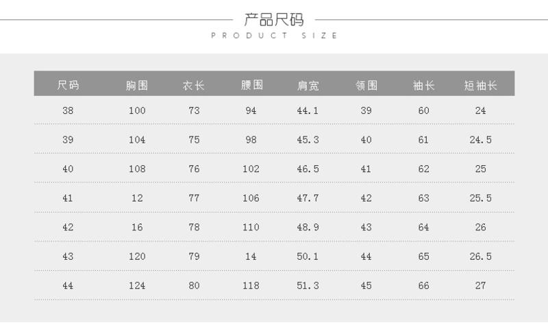 道北 2018春夏新款长袖纯棉衬衫商务修身免烫潮流韩版风衬衣