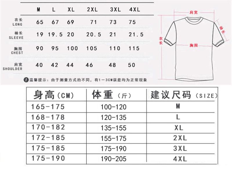 道北 短恤领衫圆潮男袖袖款季宽休t人男夏小士大年薄男社松中闲码会半