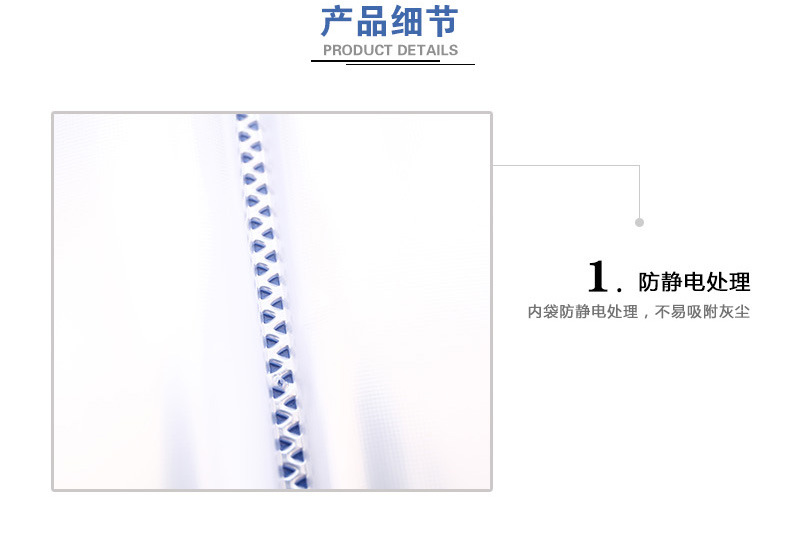 得力资料册5002 A4 文件册20页 资料夹插页夹文件夹