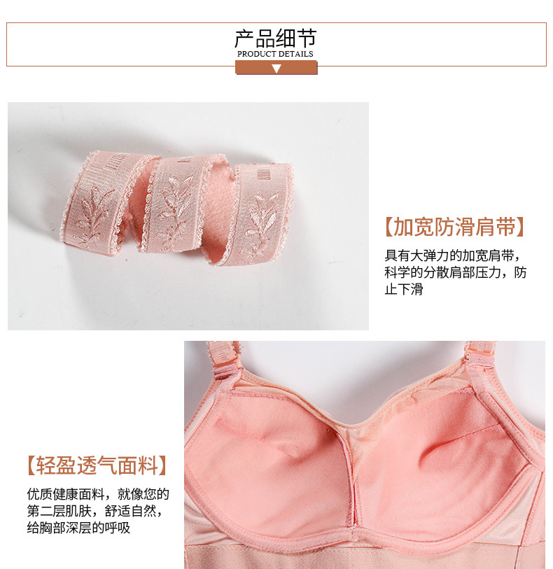 蕾丝抹胸性感聚拢调整型胸罩女士3D无钢圈品牌内衣收副乳文胸