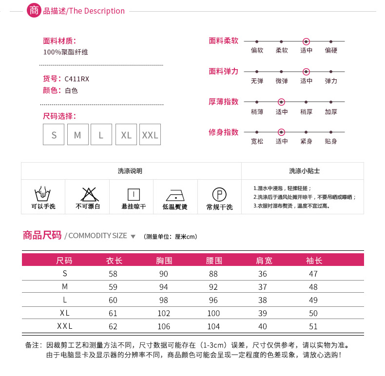 春夏新款韩版修身时尚女装大码打底衫休闲纯色雪纺衬衫