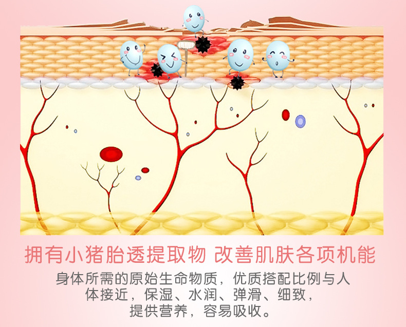  韩纪韩纪小猪酸奶面膜